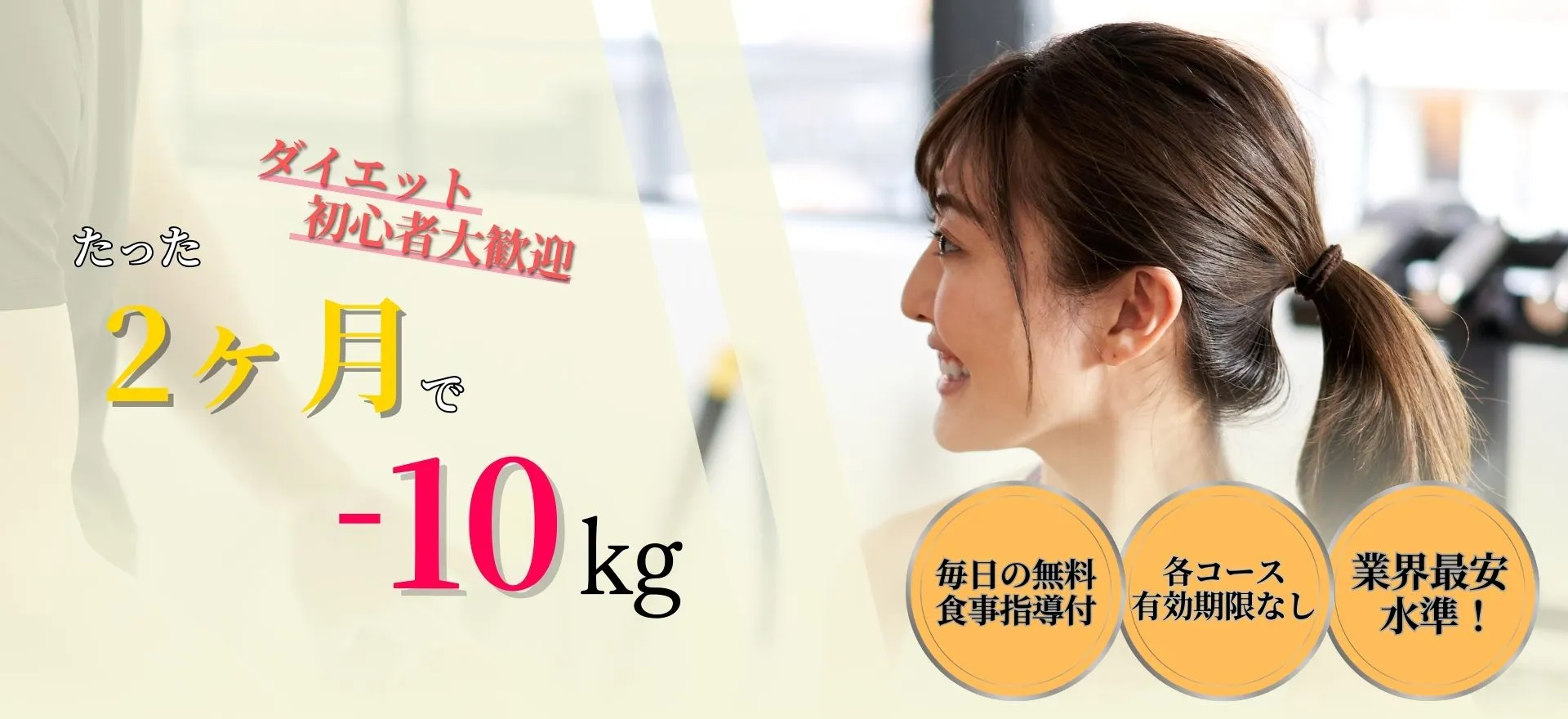 HPERのイメージ画像